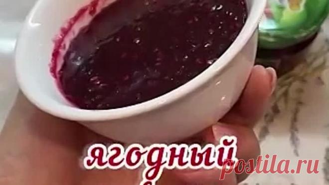 Густой ягодный конфитюр