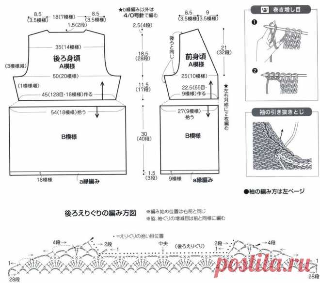 Элегантные модели крючком со схемами - изысканно и нарядно! | Вязалки Веселого Хомяка | Дзен