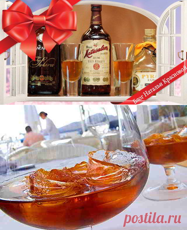 Как правильно пить ром в зависимости от цвета напитка?