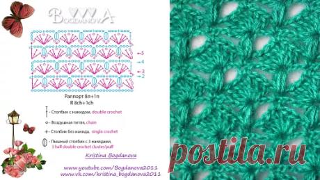 Узор со схемой №8, Pattern+diagram (scheme) №8