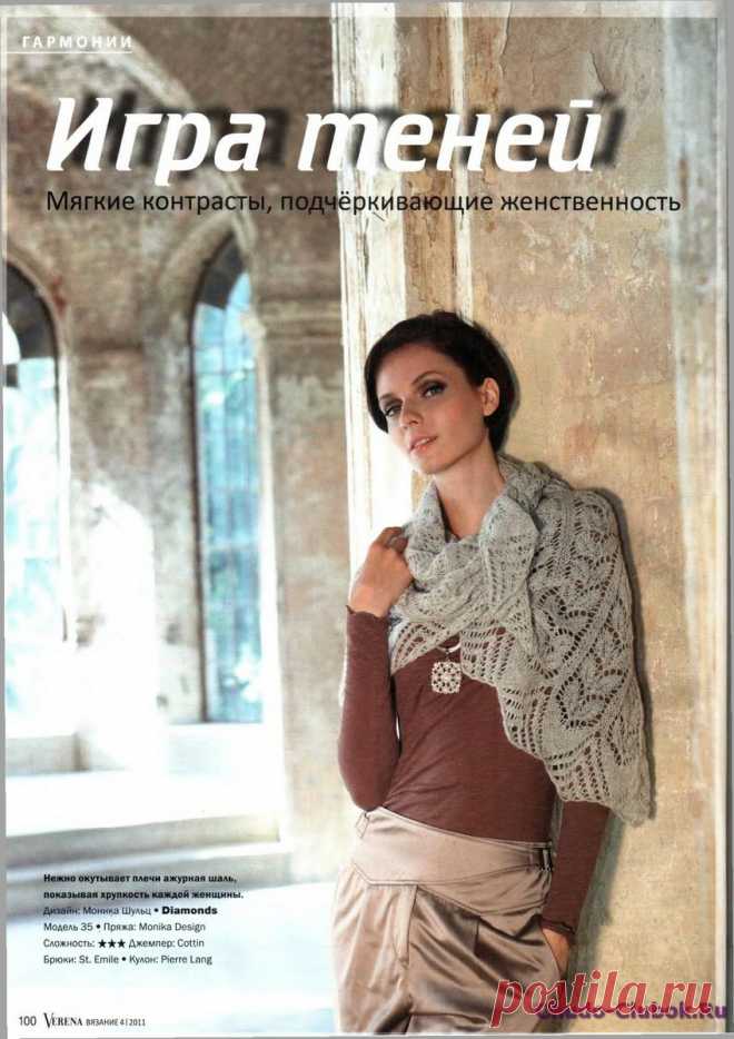 Verena 2011_4 | ЧУДО-КЛУБОК.РУ