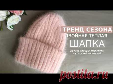 В ЭТУ ШАПКУ ВЫ ТОЧНО ВЛЮБИТЕСЬ И НЕ ЗАХОТИТЕ СНИМАТЬ !