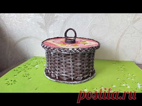 Как сделать шкатулку из газеты. Ошибки и исправления. DIY/рукоделие - YouTube