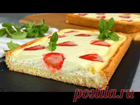 Пекла вчера,пеку сегодня! Слишком ВКУСНЫЙ пирог "Творожные берега"! Съели его за пару минут!