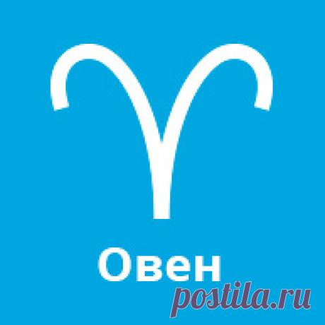 Финансовый гороскоп на 2016 год для знаков зодиака