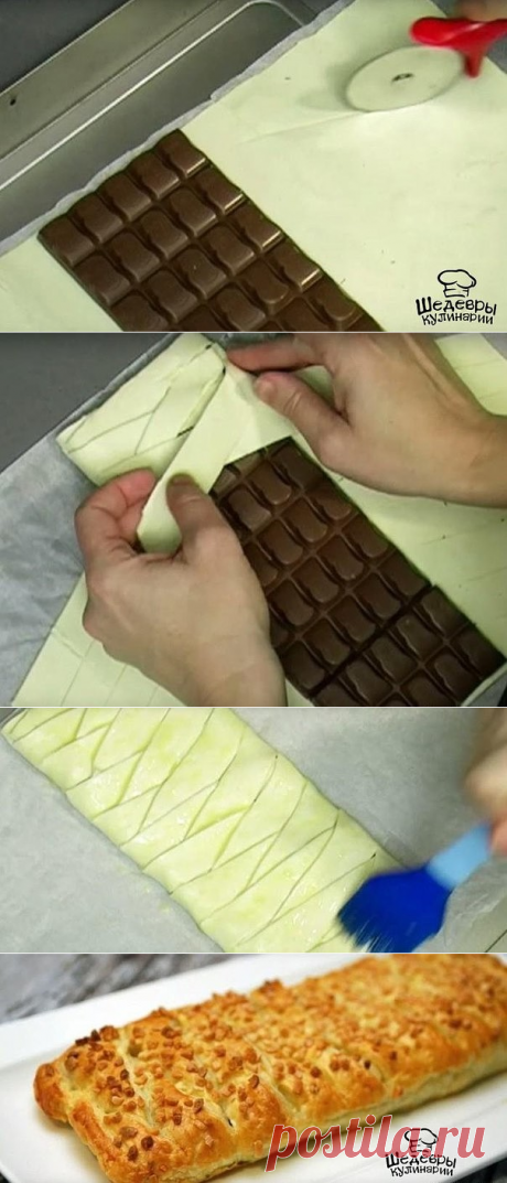 Шоколадка в тесте