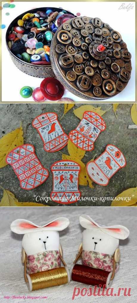 Выдумщица: Галерея-конфетка &quot;Рукодельные помощники&quot;: итоги