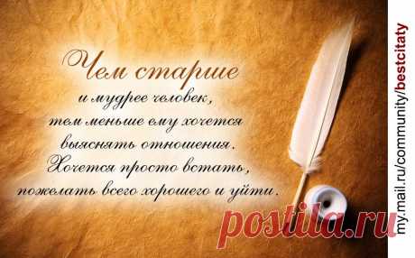 мудрость - это сила !!!