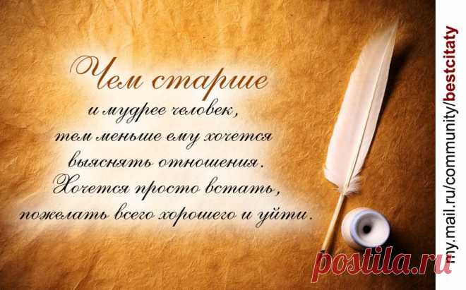 мудрость - это сила !!!
