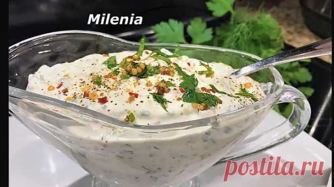 СМЕТАННЫЙ СОУС к мясу, рыбе, котлетам, бризоли,