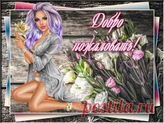 Схема|Эпиграф...