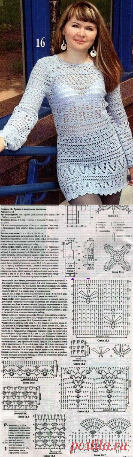 Туника с ажурными полосами крючком