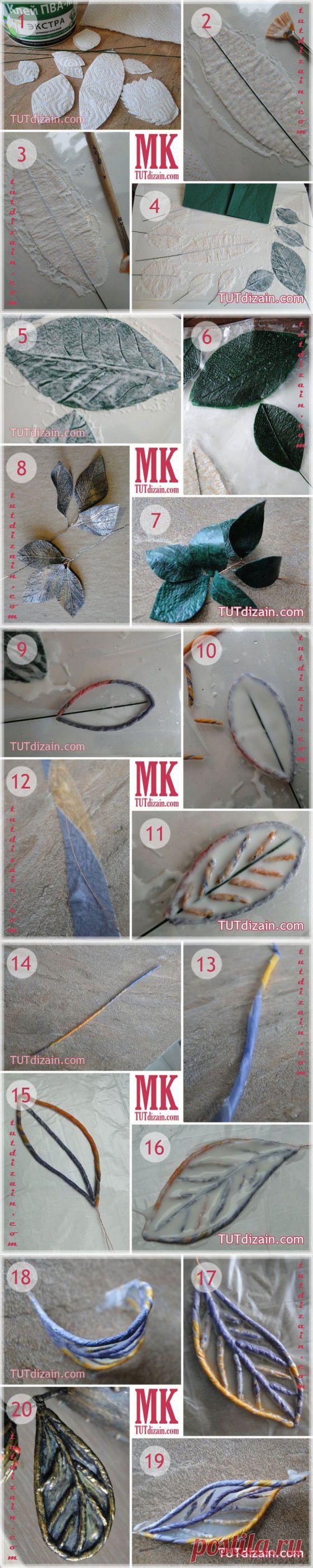 Листья из ПВА » Планета рукоделия