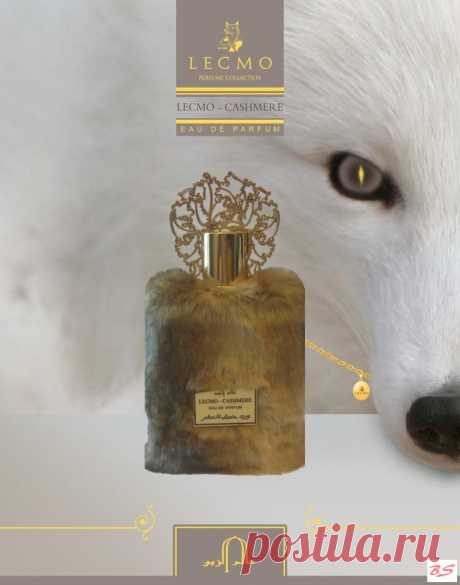 Купить арабский парфюм Lecmo Cashmere