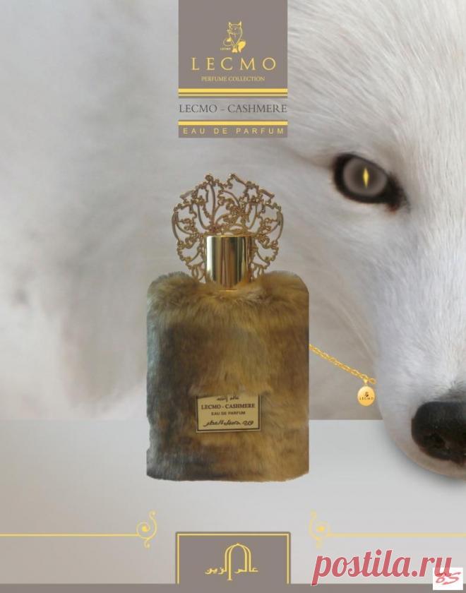 Купить арабский парфюм Lecmo Cashmere