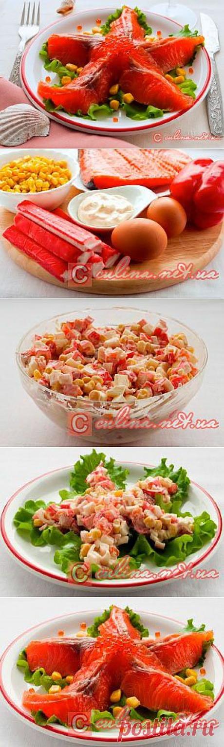 Салат «Морская звезда» | Салат с рыбой