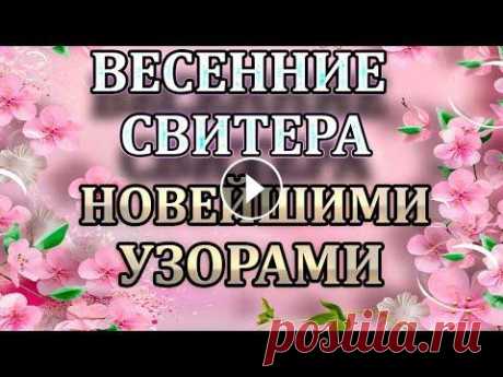 Потрясающе  Мой второй канал Рукоделие с Яной. ************************************************************** Всем привет, с вами канал Яна Зима! Это видео содерж...