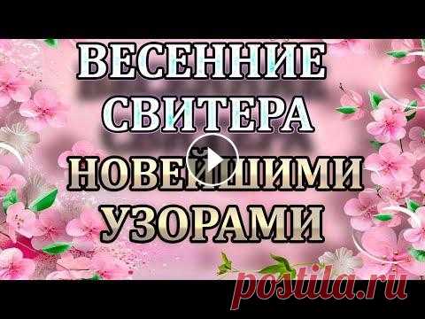 Потрясающе  Мой второй канал Рукоделие с Яной. ************************************************************** Всем привет, с вами канал Яна Зима! Это видео содерж...