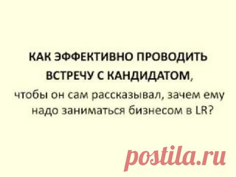 Сетевой маркетинг ✔ Подпишись