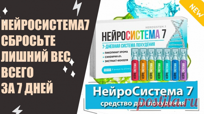 Таблетки для похудения ярославль.
