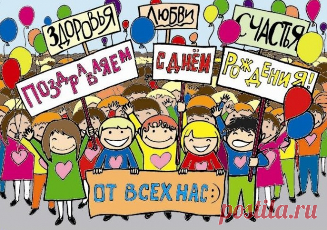 Картинки «С днем рождения, генеральный директор!» (32 фото) ⭐ Забавник