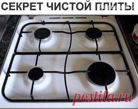 Интересная методика, проверенная многими хозяюшками!
