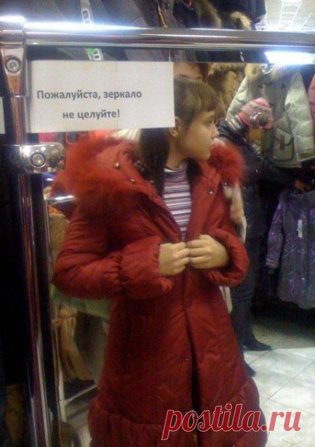 Наша жизнь: Смешные надписи и объявления)) - 16 Сентября 2014 - Наша планета.Новости экологии