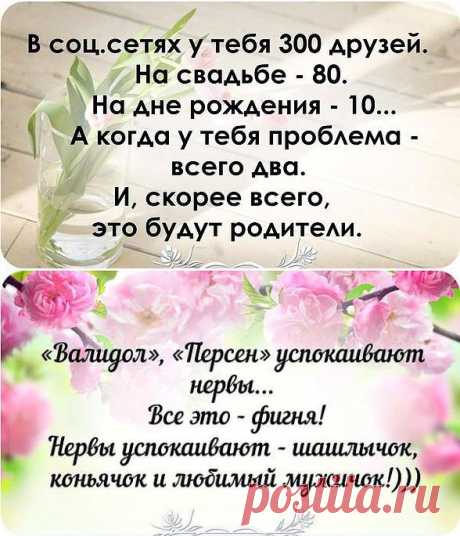 (76) Одноклассники