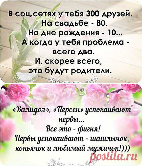 (76) Одноклассники