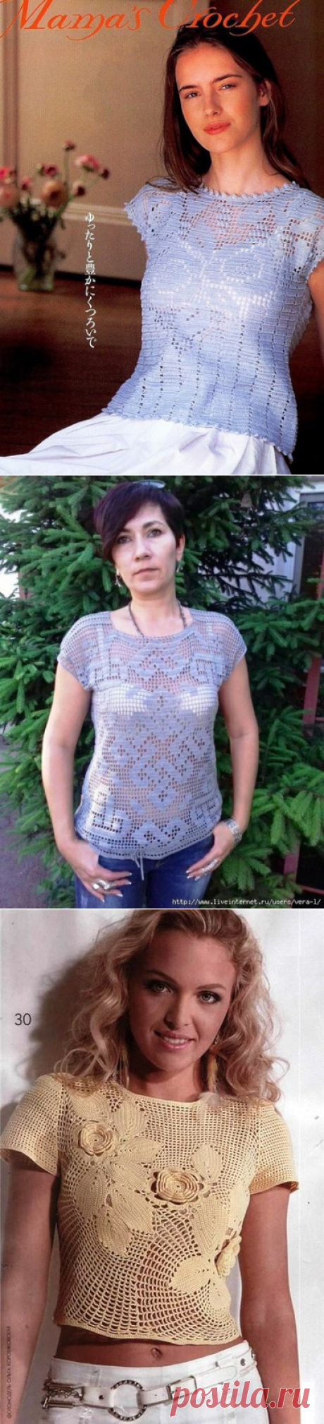 Василюшкино рукоделие.Вязание крючком,спицами.Топ.
