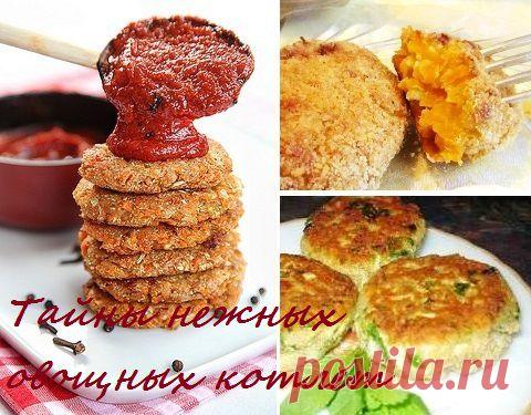 Овощные котлеты - готовим легкий ужин: котлеты с кабачком, котлеты с морковью, луковые котлеты