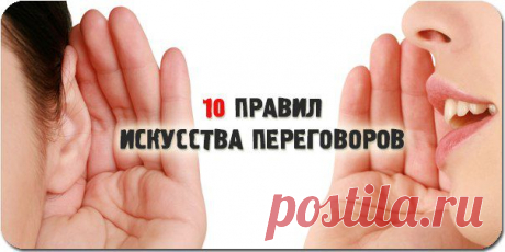 10 правил искус / Сферический бизнес