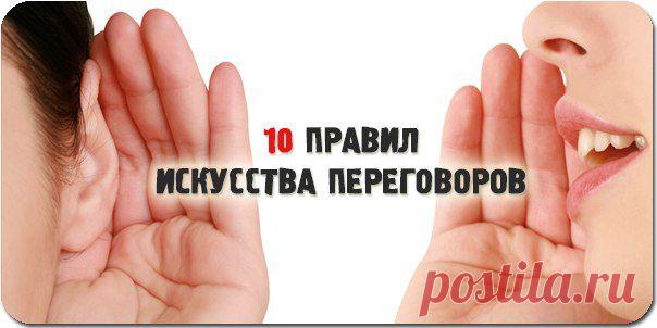 10 правил искус / Сферический бизнес