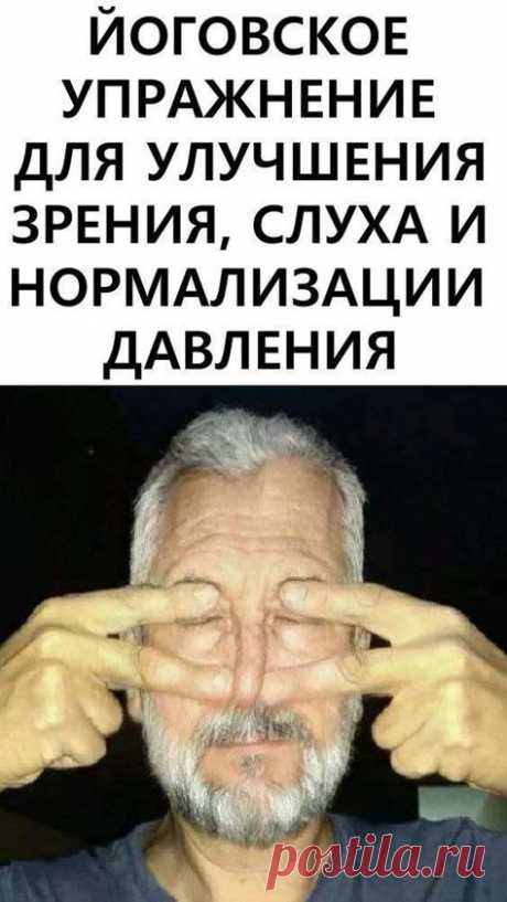 5 упражнений для улучшения зрения