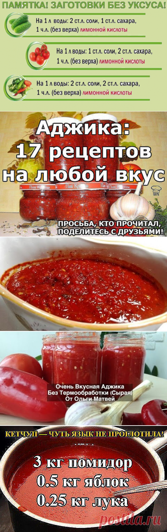 (6) Одноклассники