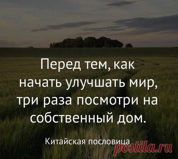 Эзотерика. Мудрость. Самосовершенствование.