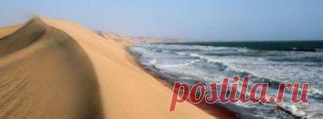 ДРУЖБА ПЕСКА И ВОДЫ.