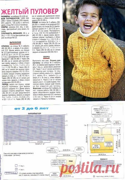 Пуловер для мальчика спицами: 16 моделей со схемами и описанием