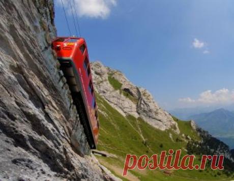 Швейцарский экстрим: самая крутая железная дорога в мире