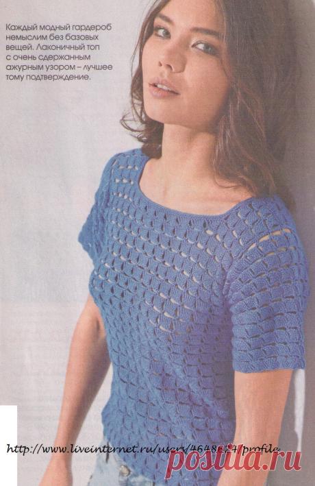 АЖУРНЫЙ ТОП