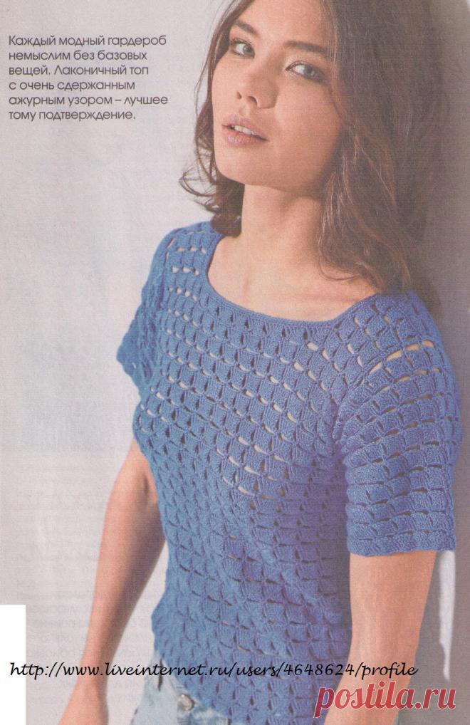 АЖУРНЫЙ ТОП