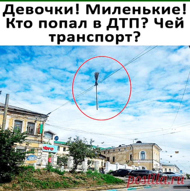 Нашлась пропажа!!)))