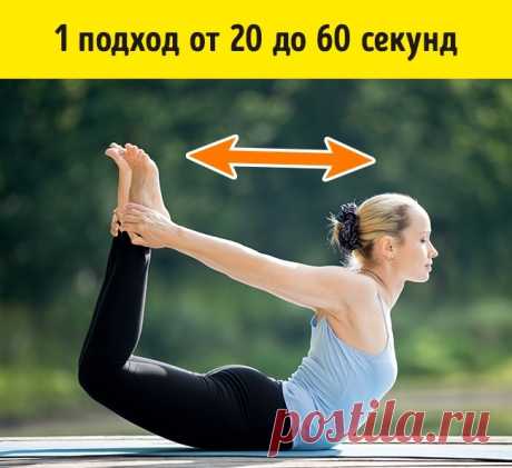 7 эффективных упражнений от складок на спине и боках