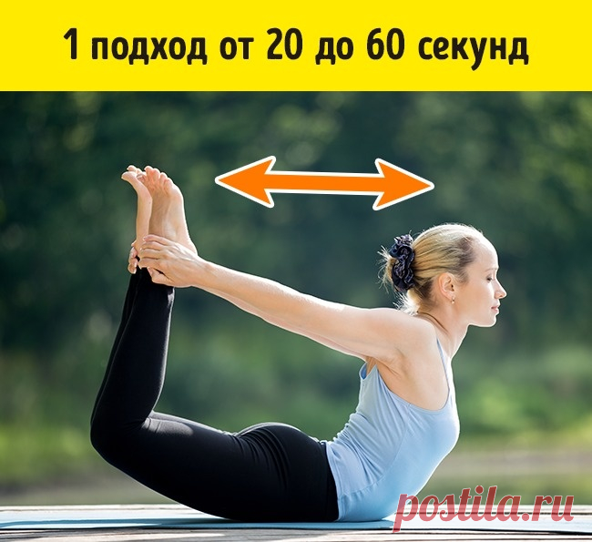 7 эффективных упражнений от складок на спине и боках