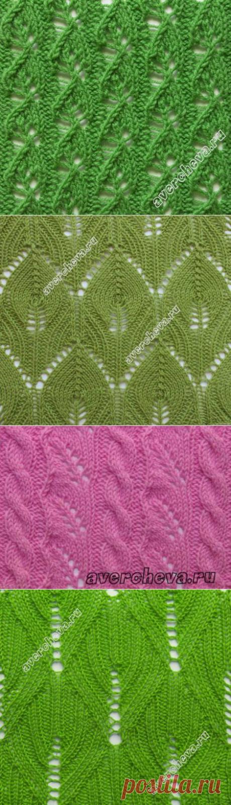 Ажурные листья( узоры в копилку) - Вязание спицами - Страна Мам