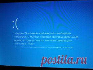 Как спасти ноутбук?