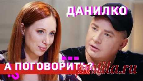 Андрей Данилко: я устал, Верка уходит // А поговорить?..