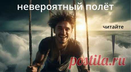 Ошеломляющие события 10 дней в жизни Раков с 01 по 10 сентября 2024 | Тайны карт ТАРО | Дзен