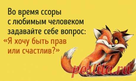 Почему самые крепкие отношения у пар, где один — логик, а второй — эмоционал