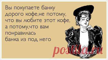 Декупаж и декупажницы : с юмором!